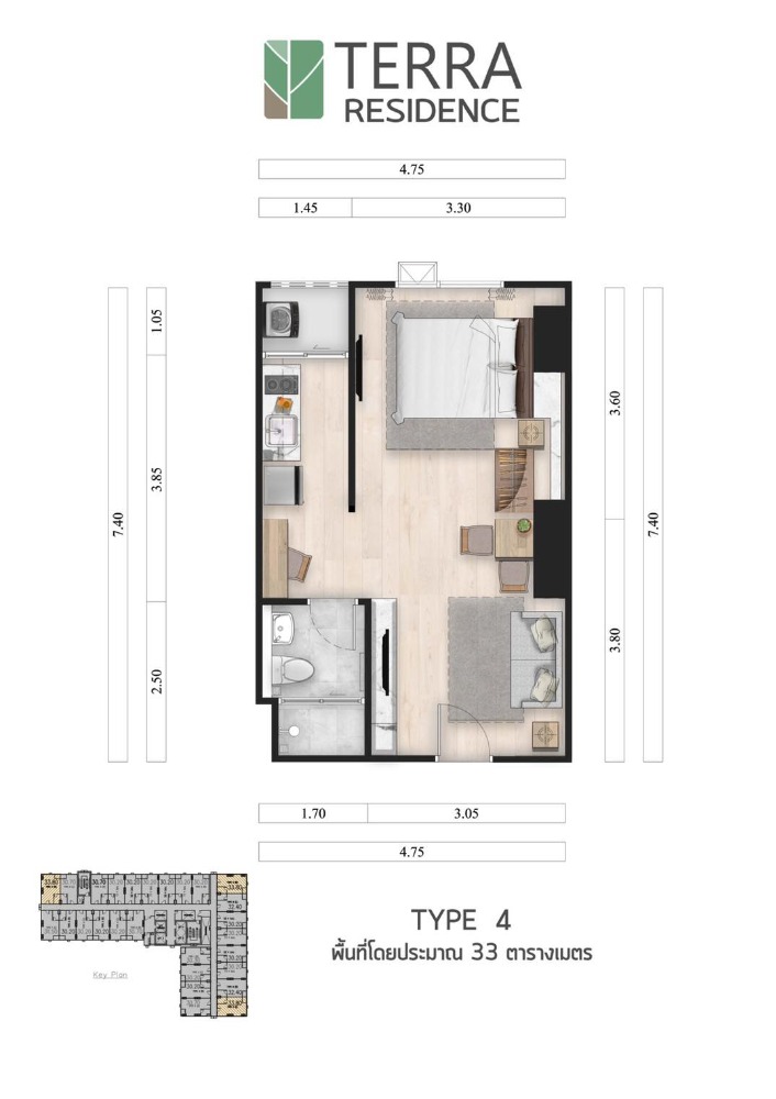 Terra Resdences ธรรมศาสตร์ 32-33 ตร.ม. ทิศเหนือ ชั้นสูง