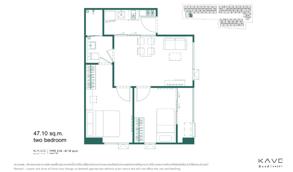 Kave Seed Kaset ห้อง 2-bed 47.1 ตร.ม. วิวสระ ตำแหน่งหายาก ราคาแรกรอบ VIP