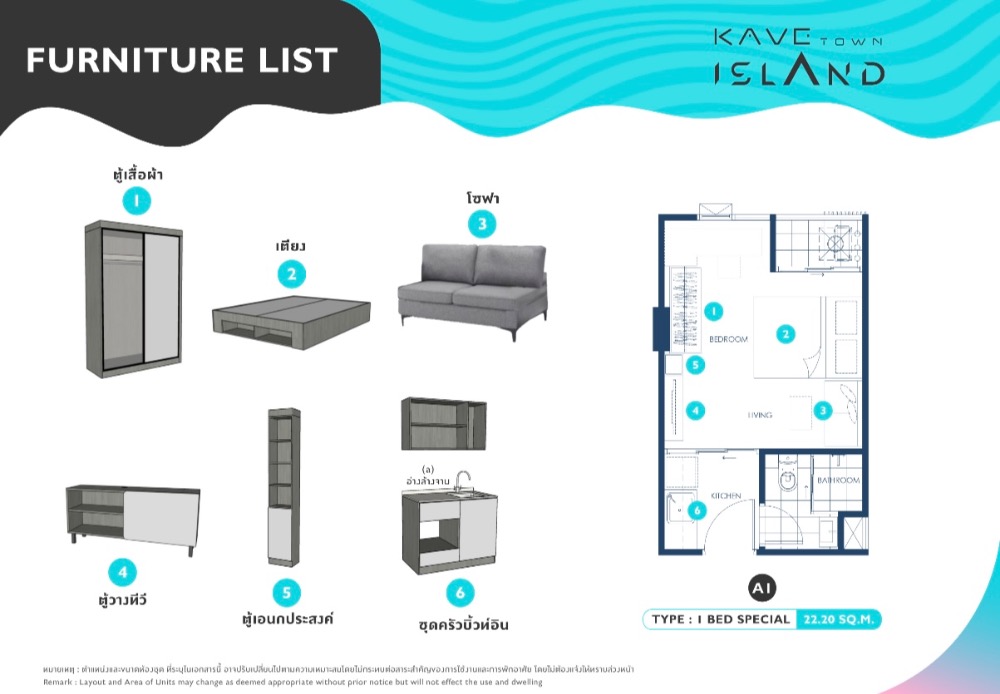 Kave Town Island ห้องวิวนอกราคาถูก มีทุก Type หลายห้องให้เลือก