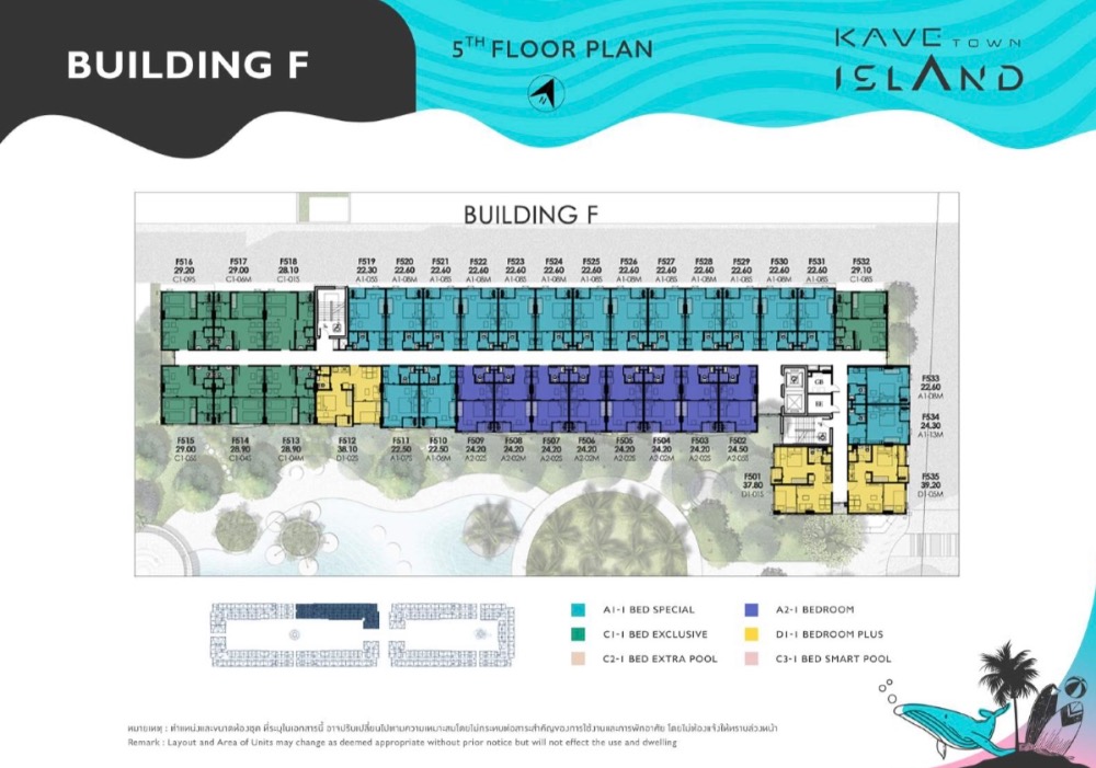 Kave Town Island ห้องวิวสระ ชั้น 4-7 มีทุก Type หลายห้อง หลายตำแหน่ง